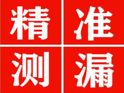 古城暖气管漏水都是什么原因造成的呢？